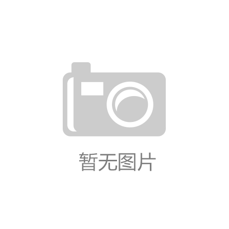 操盘必读：影响股市利好或利空消息_2025年8月15日_财经新闻