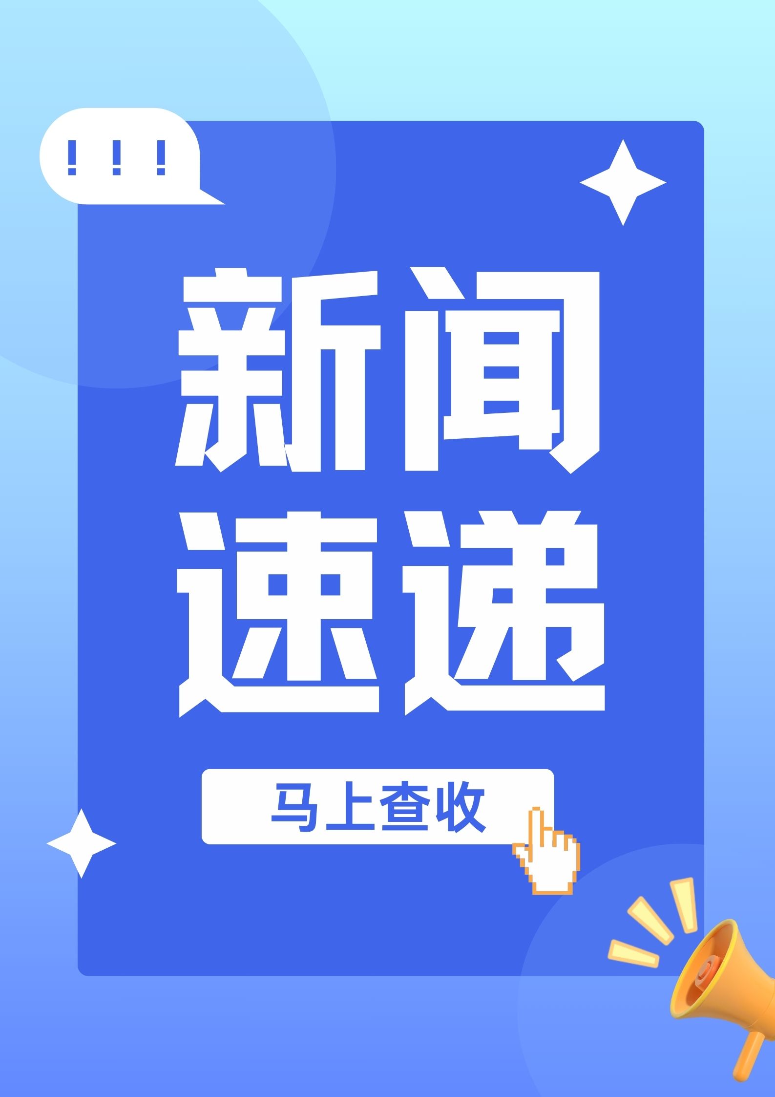 头条-首页 新闻决定影响力 《每日经济新闻》报社旗下网站