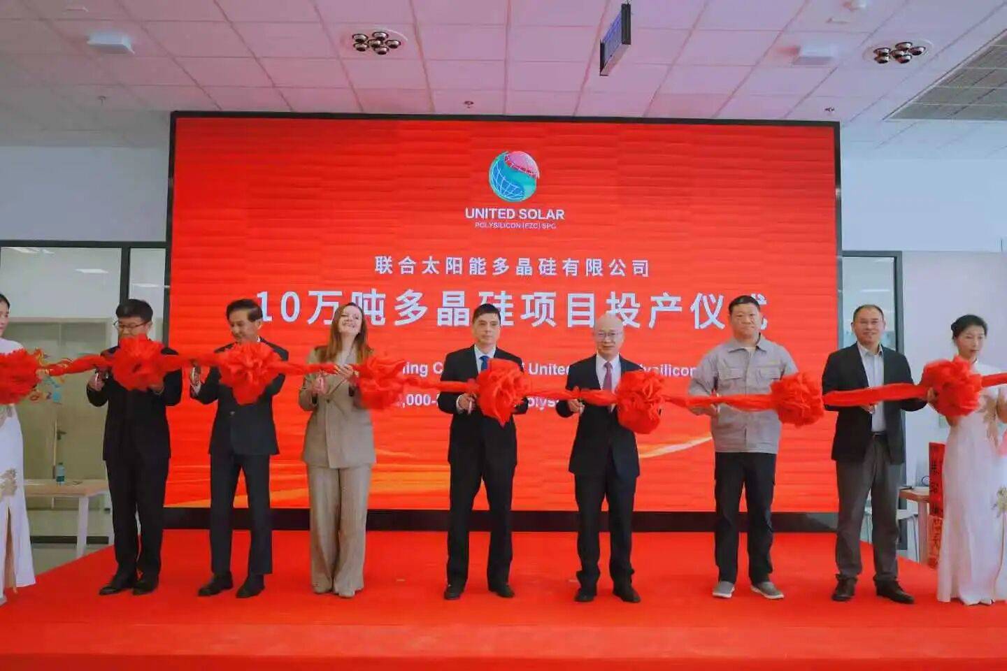 海外最大多晶硅项目投产 双良节能提供多种核心装备